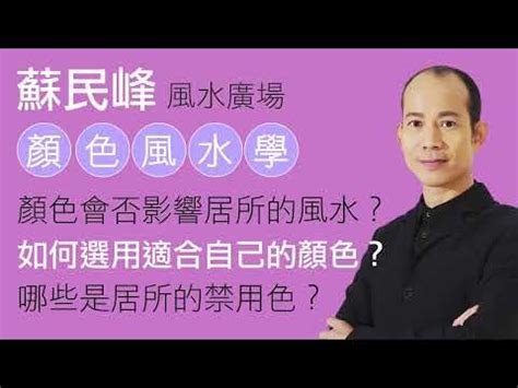 寒命人顏色|【信報專欄】幸運顏色 